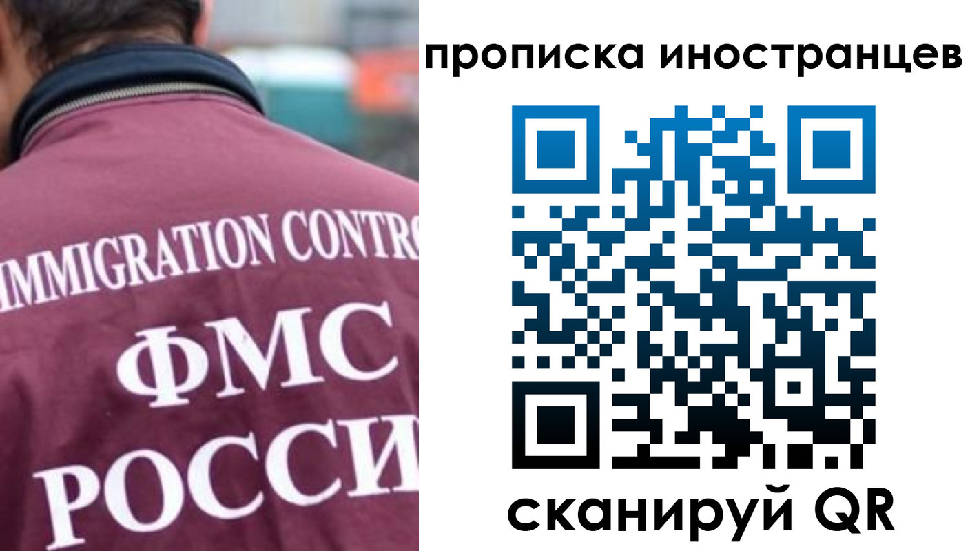 купить прописку в Богдановиче