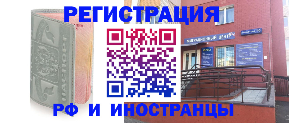 временная прописка в Богдановиче