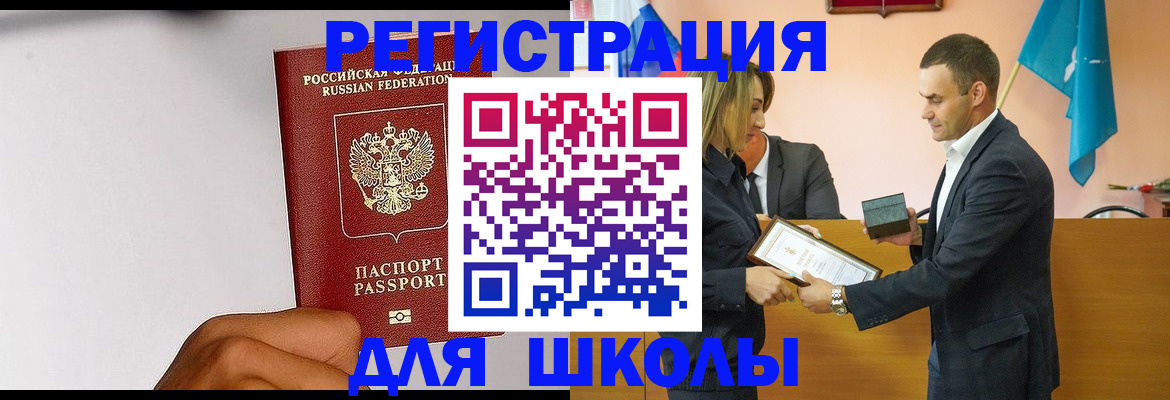 временная регистрация госуслуги в Богдановиче